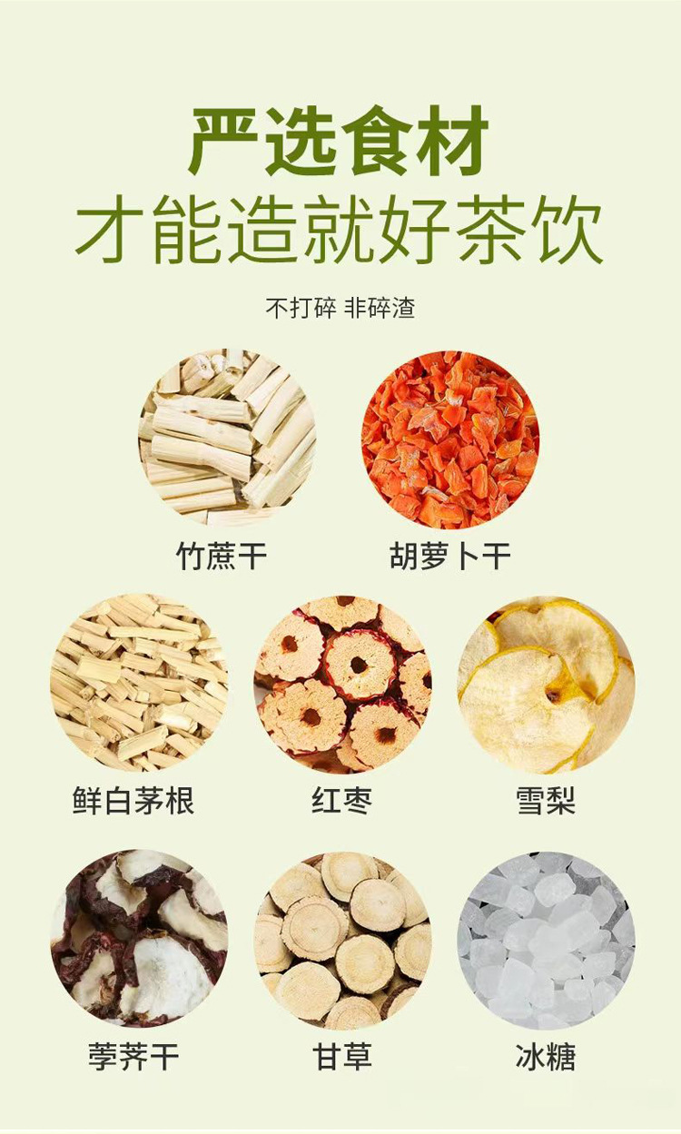Sugarcane Imperata Snow Pear Tea Zhu Zhe Mao Gen Xue Li Cha 120g Triangle Tea Bags Hot Brew Wellness Tea key features