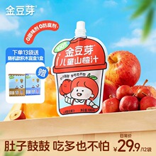 ���Y���b����ѿ�O��ɽ�֭�r��֭��āɽ��Ʒ��֭Ʒ��ֱ�l