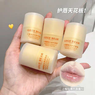 Caixing Selection Gobebear Xiaomi Pot Vitamin Lip Mask Autumn and Winter Lip Balm Moisturizing Anti-Drying Hydrating Lip Balm