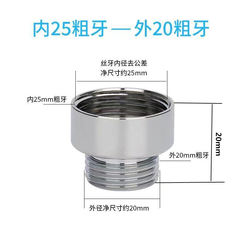 蛇口アダプター、フィルター浄水器コネクター、エアレーターM22、細内外ネジから4点粗ネジ付属品|undefined