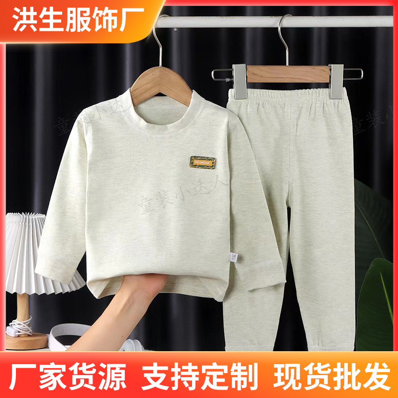 Girls' Autumn Clothing Set Children's Autumn Clothing Set Baby Autumn Clothing and Pants Set Baby Underwear Children's Pajamas Base Layer