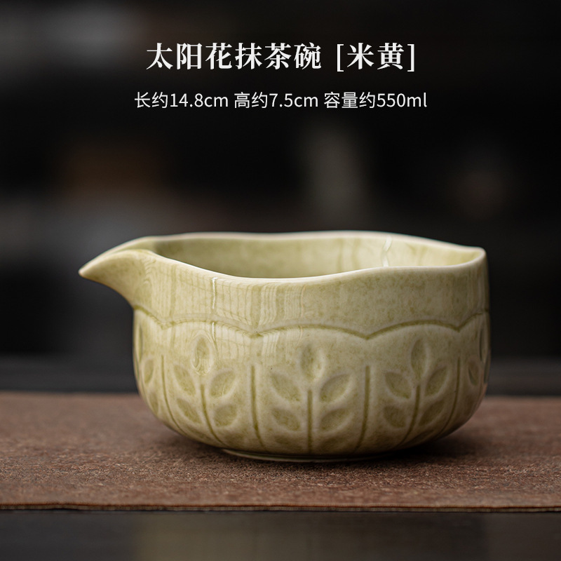 太阳花抹茶四件套陶瓷打抹茶工具日式点茶碗茶筅立百本立抹茶勺|undefined