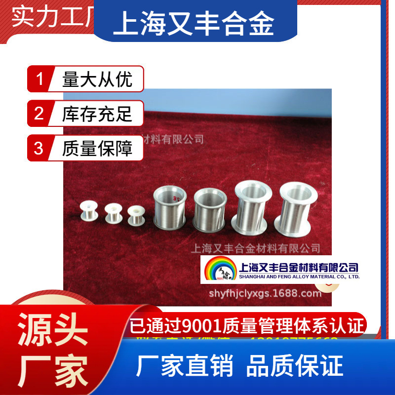 高纯铂丝 铂金丝 99.99%