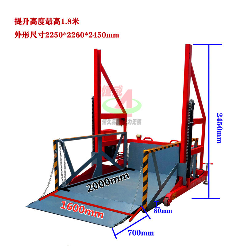 现货移动卸货平台集装箱卸货平台价格仓库货车上下货移动装卸设备