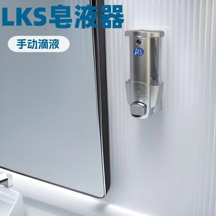 Lks Single-Head 400ml Manual Soap Dispenser Hotel Wall-Mounted Hand Sanitizer Dispenser Press-Type Soap Dispenser
