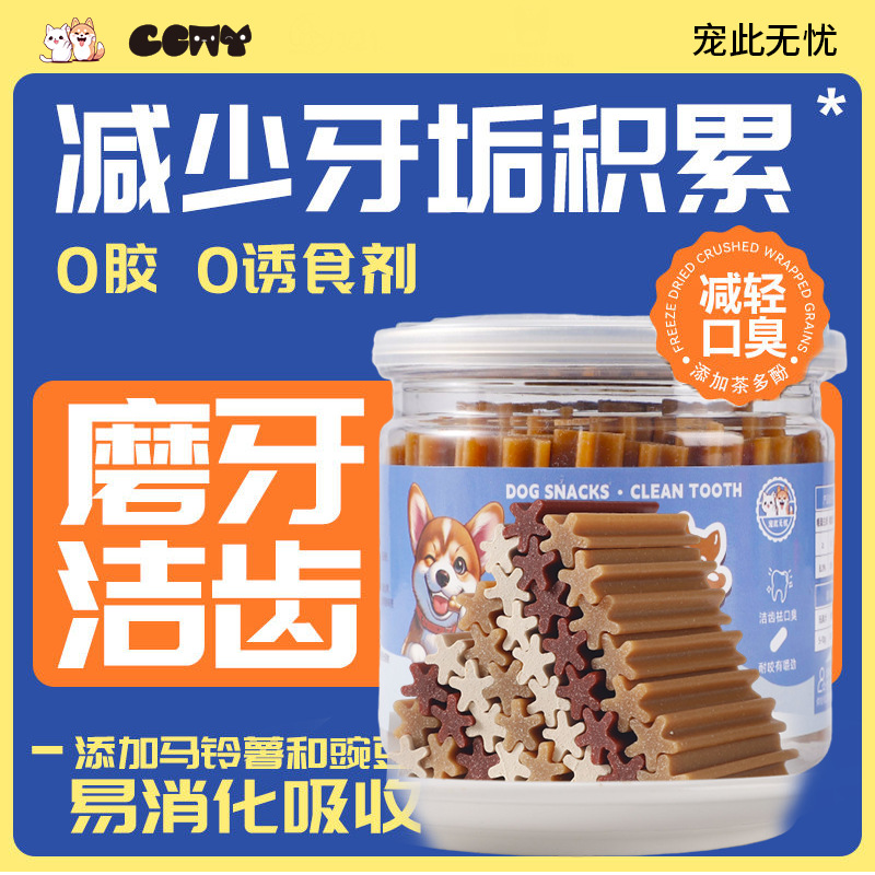 Paletas molares para perros, cachorros para perros pequeños, bocadillos para mascotas