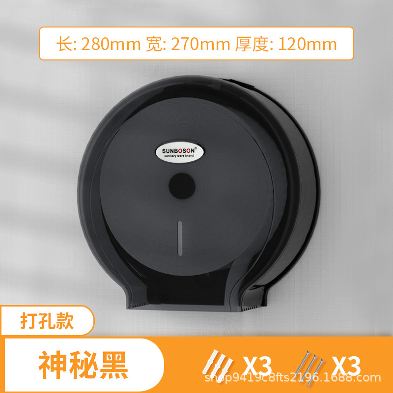 洗面タオル収納ケース穴なし壁掛け式トイレティッシュケース防塵ティッシュラック洗顔タオル棚|undefined