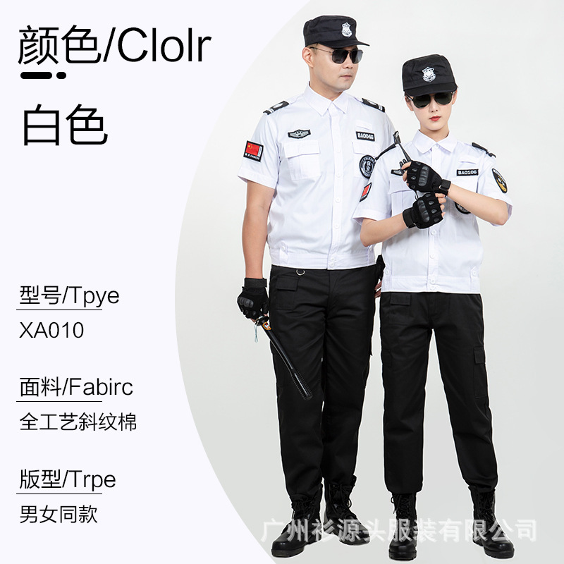 흰색 반팔 셔츠 싱글 탑 (고급 코튼 자켓 스타일) [프리 로고]