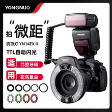 ���ZYN14EXII�h��΢���W���TTL�ԄӜy��ɫ��Ƭ�m�ü��������ѥ