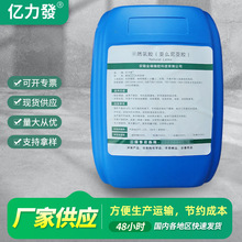 现货泰国天然乳胶固含量60%以上高粘性高氨天然胶乳亚么尼亚胶