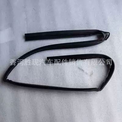 door glass groove of – Vehicle Sealing Strip