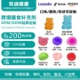 odm定制复合gummies软糖
