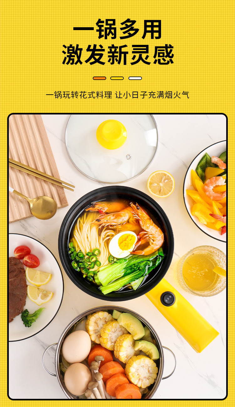 电煮锅详情_03.jpg