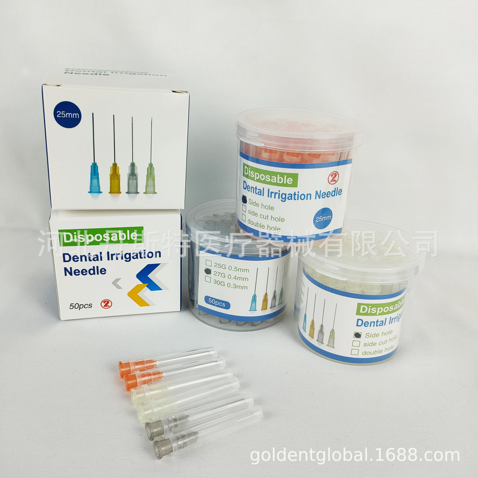 跨境商品 跨境口腔护理 牙科产品 一次性冲洗针 侧切冲洗针|ms