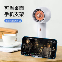 New Cross-border E-commerce Turbine Handheld Fan with USB Charging, Outdoor Portable Handheld Desk Bladeless Fan for Wholesale