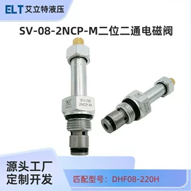 液压阀;工程机械配件;成套液压系统