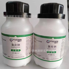 Ȼc7647-14-5GR500g/ƿ99.8%һ̬F؛F؛ٰl