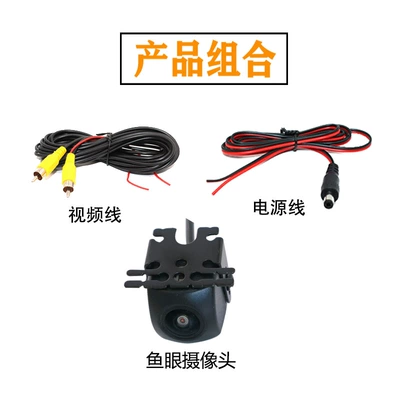 Vehicle camera Large Wide-Angle Waterproof Ccd/Ahd Switching