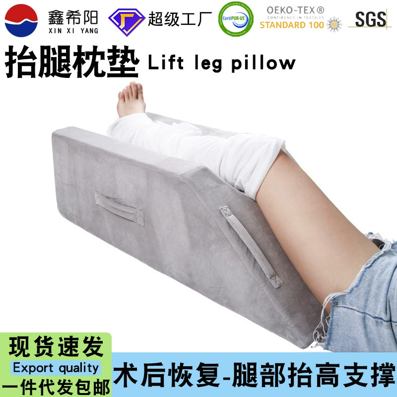 Трансграничные нижние конечности Подкладка Губка треугольная наклонная подушка кровать спящая подушка для ног Подушка для колена Подушка для пожилых беременных женщин