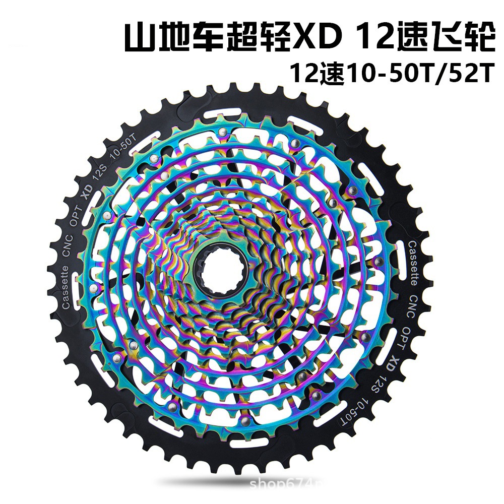 VIARON volante de bicicleta de montaña XD12 velocidad 10 - 50 52T ligero todo en un volante de tarjeta hueca