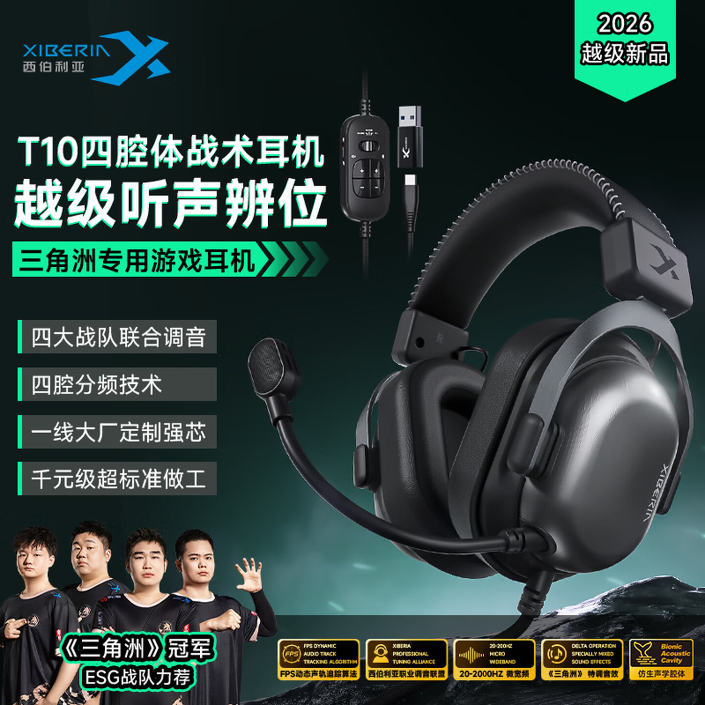 Siberia T10 [Same Model as Zuo Zixuan and Xiaoting Tang] Wired Gaming Headset K06S for E-Sports Games