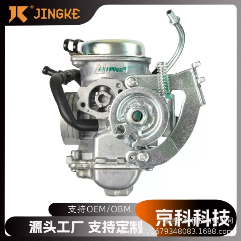 适用雅马哈Cygnus Alpha Fascino Ray(z) 113 XA125 XC115B化油器