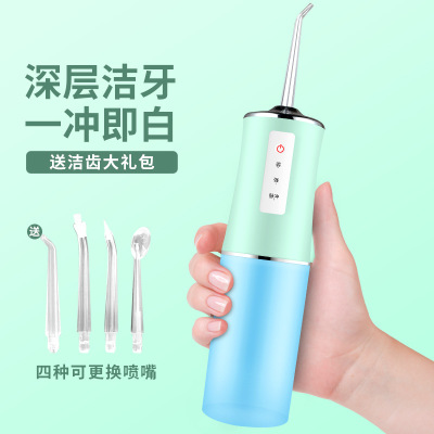 家用电动冲牙器便携式洗牙器牙齿清洁器口腔护理喷水牙线厂家直供|ms