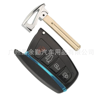 key Hyundai Xinshengda car intelligent: Car Keys