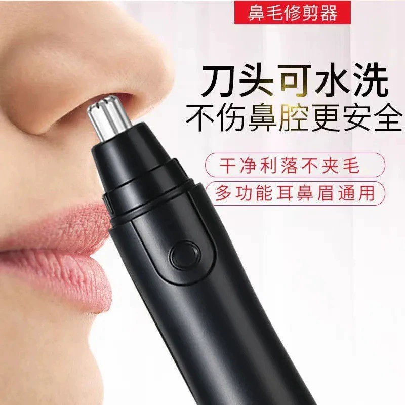 Electric trimmer, razor, wholesale
