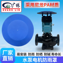 �V����s��ˮ�����׷����� ����ˮ�÷�ѩñ늙C�����ˮ�� PP���|