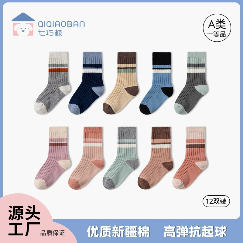 Детские носки Tangram, Осенние новые носки средней длины из чесаного хлопка, детские носки без костей для маленьких и средних мальчиков, носки для девочек