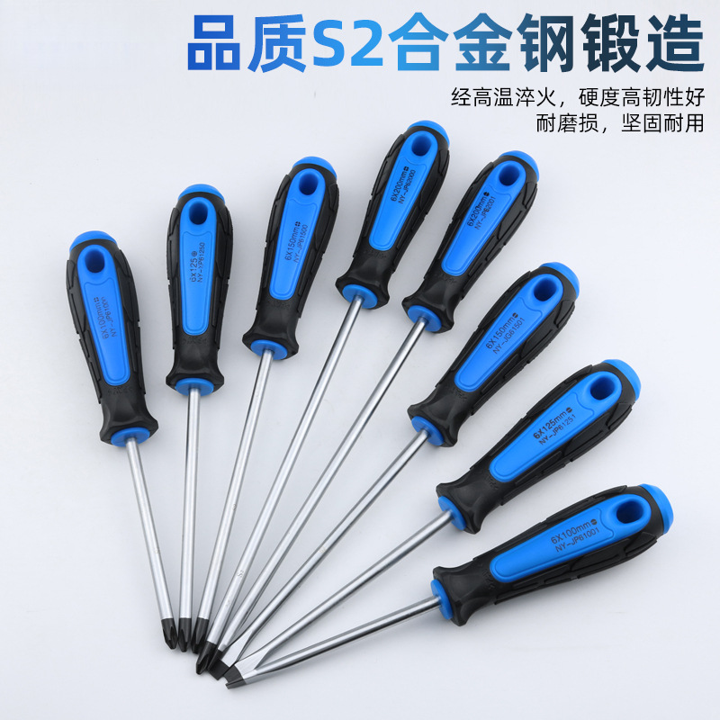 Importado destornillador cruzado de clase industrial, herramienta de tornillo de flecha de ciruela, conjunto de destornillador, destornillador pequeño