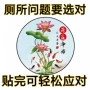 厨房自粘防水卫生间贴纸