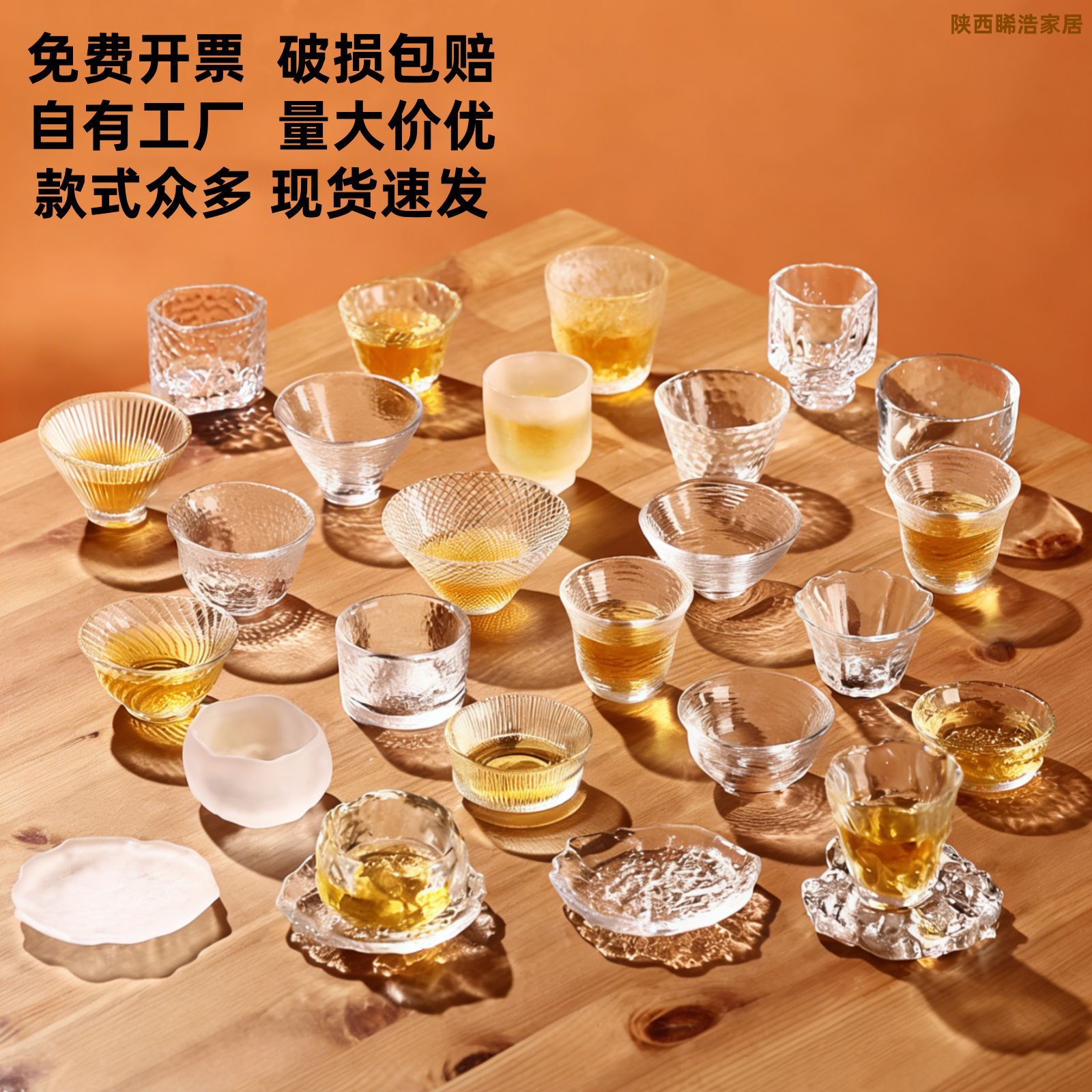 Japanese glass tea cup