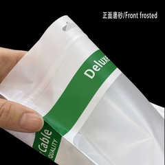 Chengxing Packaging Manufacturer's Self-Sealed Bag Thickened Flight Hole HDMI High-Definition Cable Plastic Packaging Bag Multiple Sizes