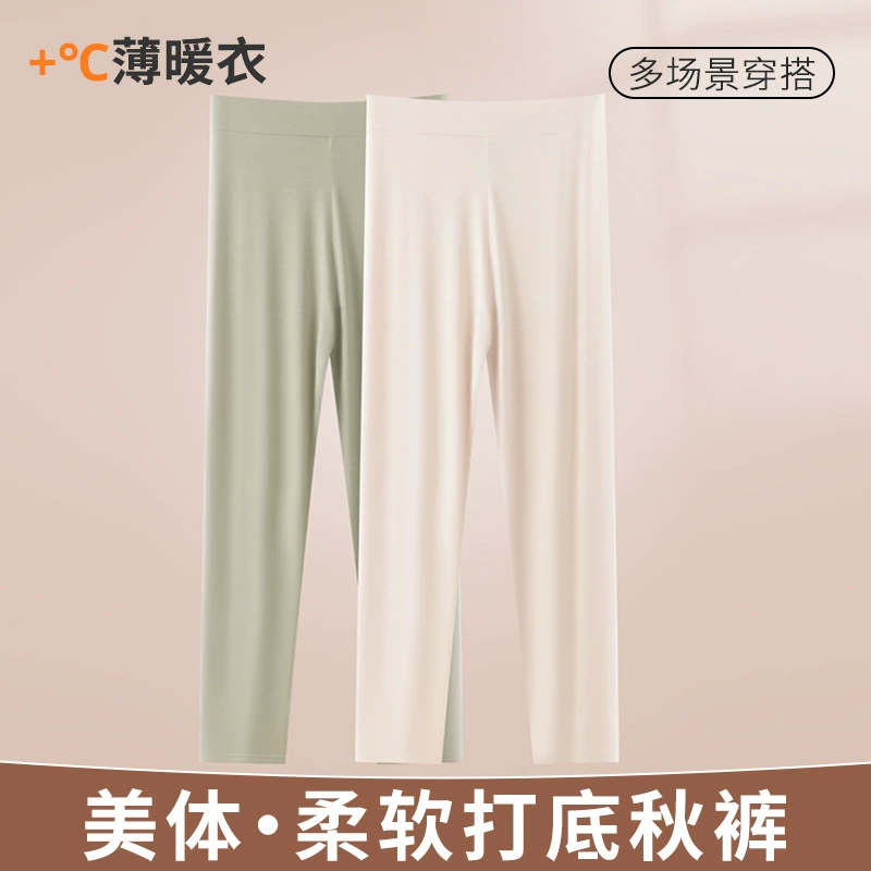 Thin thermal underwear, trousers, keep warm leggings, plus size, slim fit