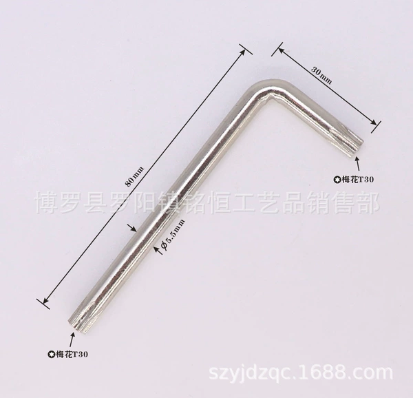 T30 non -perforated 5.5*30*80 nickel plating