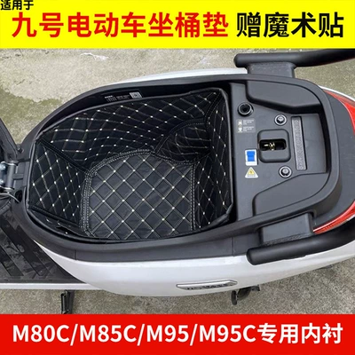 Suitable for No.9 m95c bucket cushion n70c modified parts e100e200pn85c seat lining No.9 electric car accessories (Other Electric Vehicle Accessories) - m80cm85cm95m95c-special-lining-with-storage-pocket