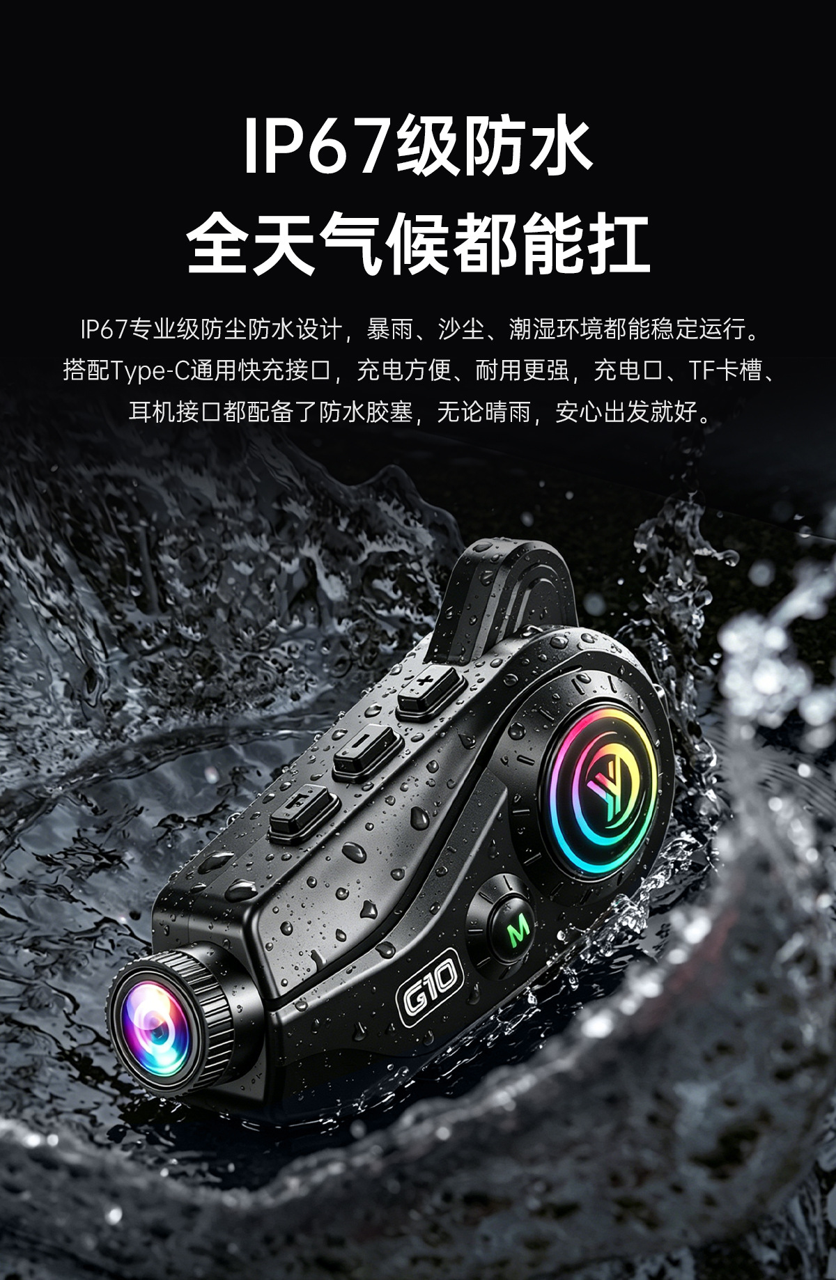 Motorcycle Helmet Bluetooth Headset with Integrated Recording Camera, 4K Anti-Shake High-Definition Shooting Headset Manufacturer