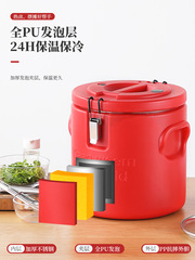 304不鏽鋼保溫桶擺攤大容量商用豆漿奶茶冰粉米飯粥湯桶食堂專用