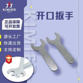厂家现货供应超薄小扳手一次性扳手外六角冲压扳手 开口扳手
