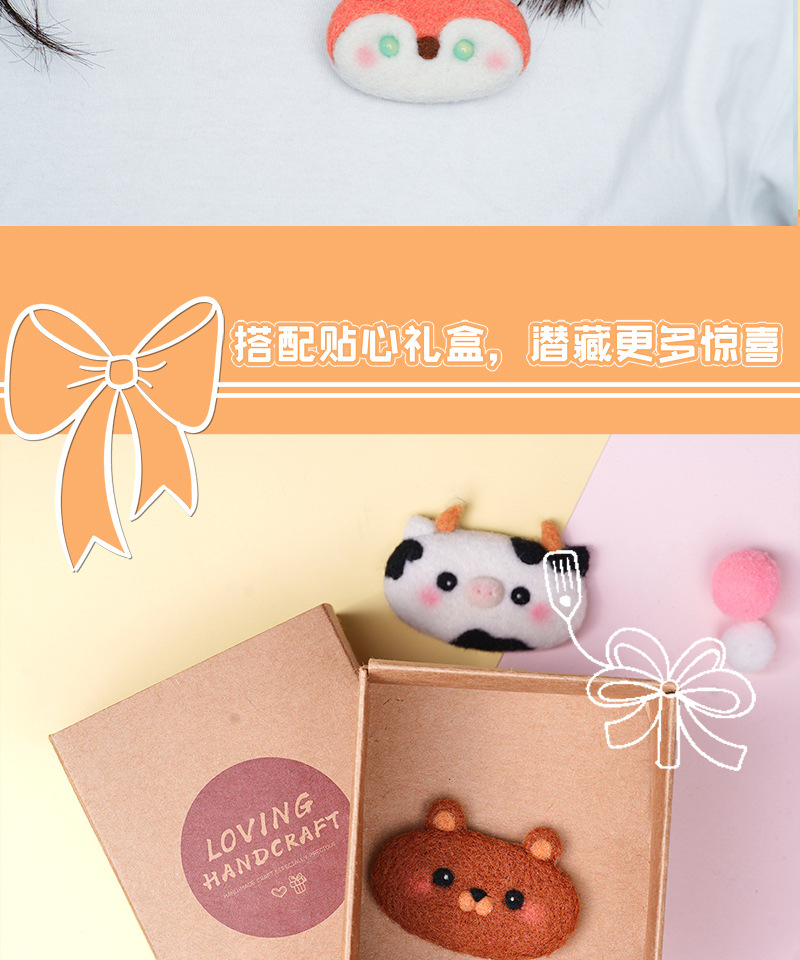 Hairpin wool felt_12.jpg