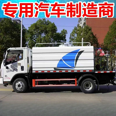 Front Fog Cannon Sprinkler Truck – Suvarma maşınları