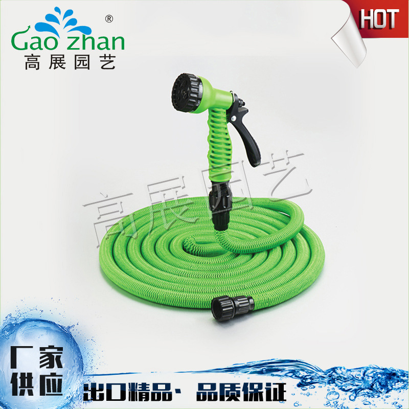 销售50FT伸缩水管 洗车水管9功能洗车工具 浇花洗车工具