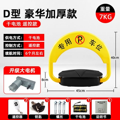 Car lock – Lock Device - kdd-d3-heavy-duty-motor-battery-operated-2-remote-controls