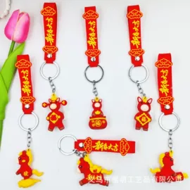 钥匙扣及钥匙扣配件;鞋扣;饰品配件