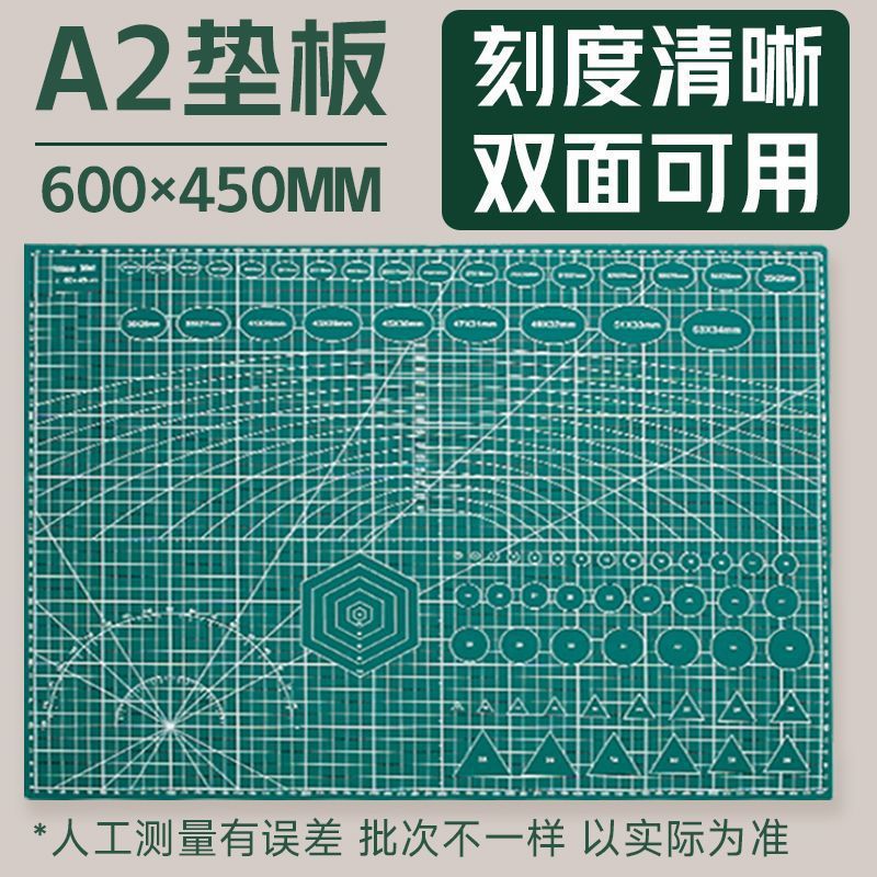 Cutting mat, wrench, table mat, handmade, increased thickness, scheduler