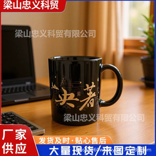 ���l�մɃȲ��R�˱��հ��A��ӡDIY��Ƭ��ӡLOGO�մɱ�����