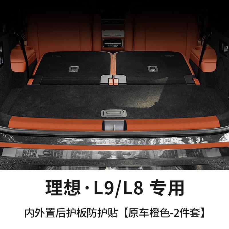 Chair back anti-kick pad | Li Auto L9/L8 Interior Protection - li-auto-l9-l8-innerouter-rear-guard-plate-protection-sticker-original-orange-2pcs