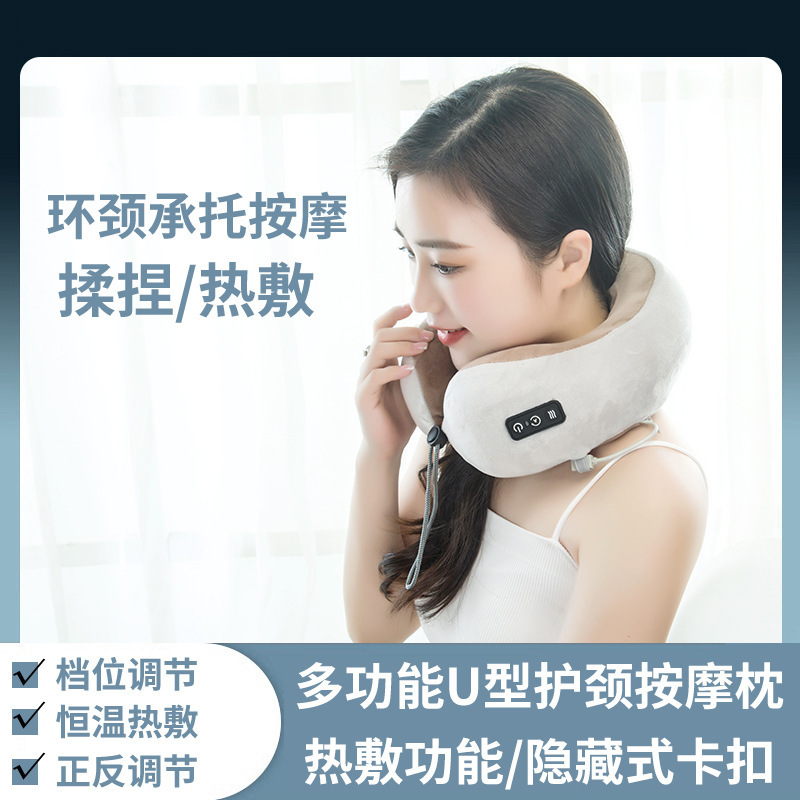 ポータブル充電式 C 字型マッサージ枕多機能車載頸椎マッサージ首温湿布家庭用首保護アーティファクト|undefined